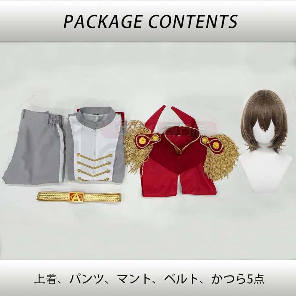 Amazon.co.jp: [HOLOUN] ペルソナ5 P5 明智吾郎戦闘服 ウィッグ